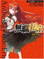 钢燃形态战斗画面示意